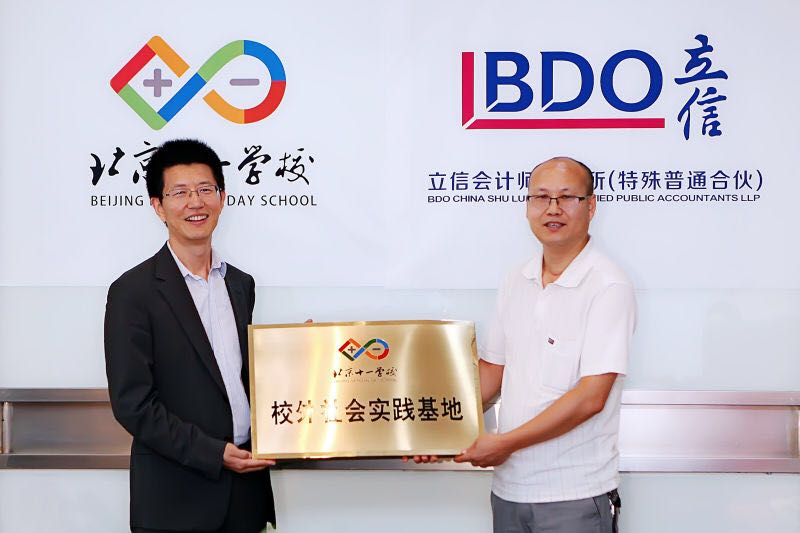 上海立信会计学院_立信会计事务所收入(3)